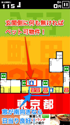 skitched-20140128-062126