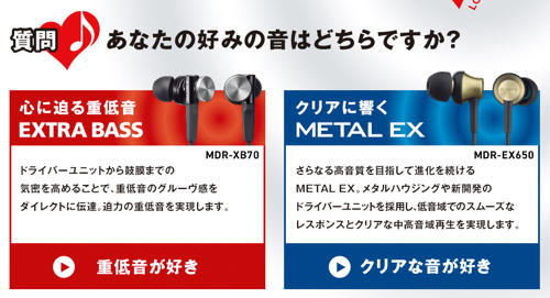 sony3