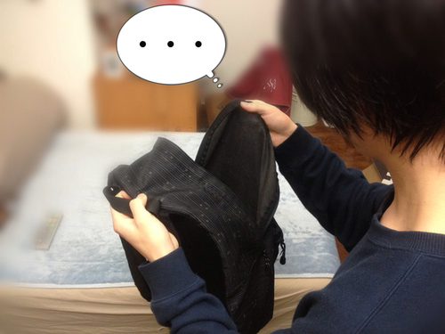 失くす