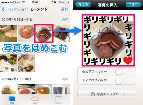 2014-02-13写真を選ぶ2