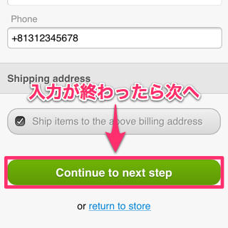 20140315_chargecard_015