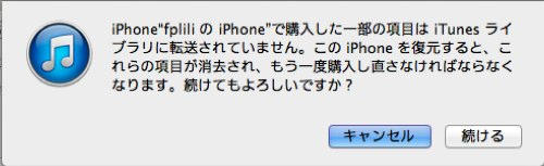 2014-02-25転送されていません