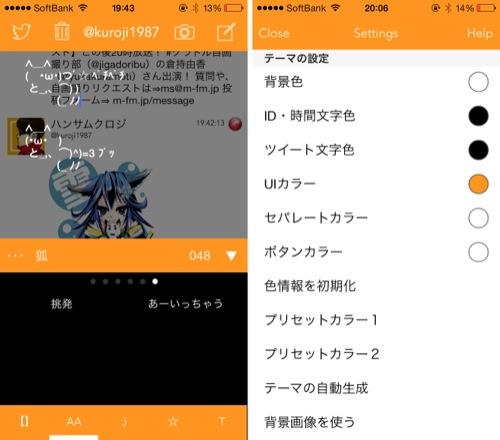 white のコピー 2