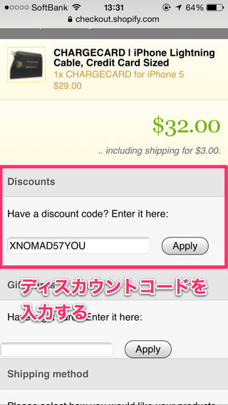 20140315_chargecard_016