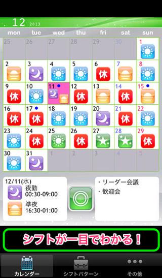 20140331_business_app005