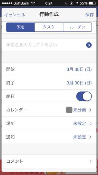 20140331_business_app002