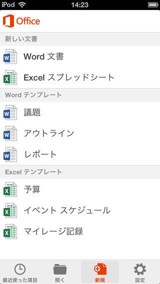 20140331_business_app010
