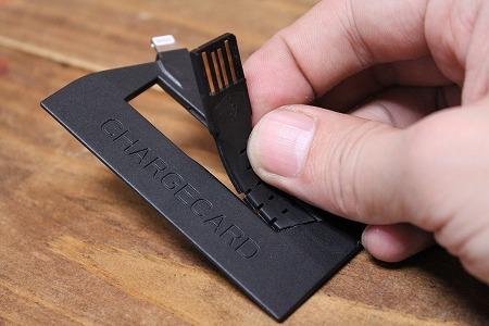 20140315_chargecard_004