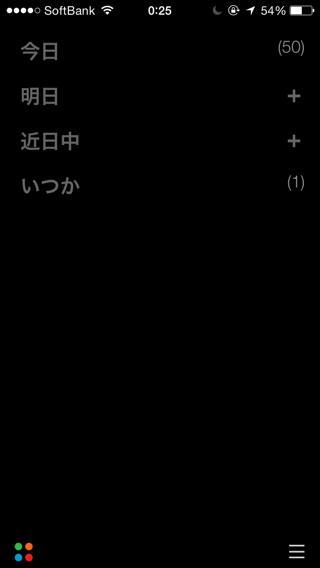20140331_business_app003