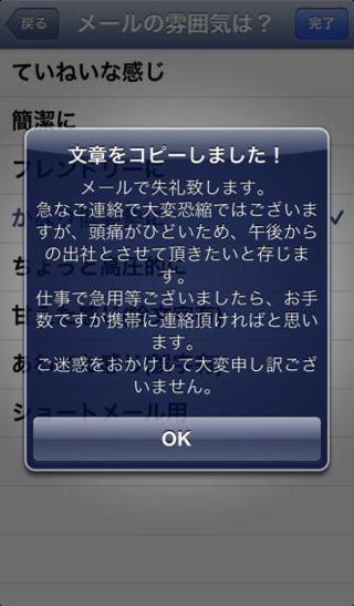20140331_business_app027