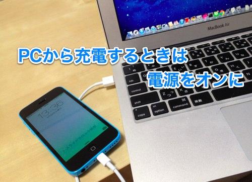 2014-03-22PC電源