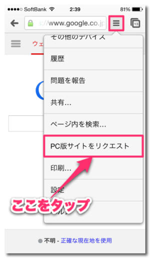 New 画像検索 Iphone カメラロール , Bibstar