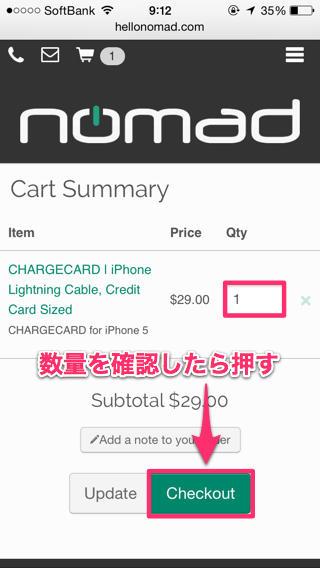 20140315_chargecard_011