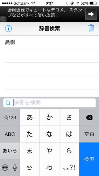 20140331_business_app006