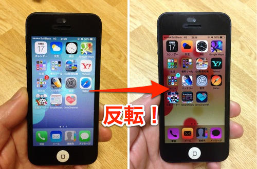 Zoom iphone 画面 分割