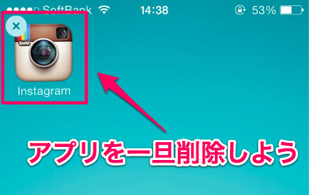 インスタ3