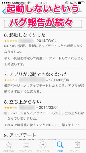 インスタ2
