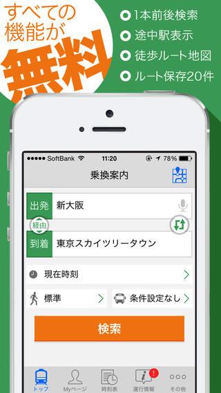 20140331_business_app017
