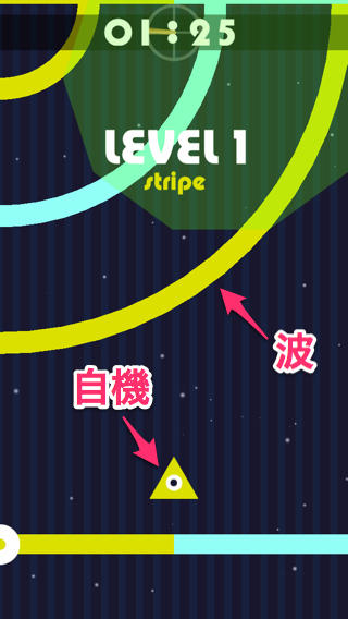 20140323_waveweaver001-1