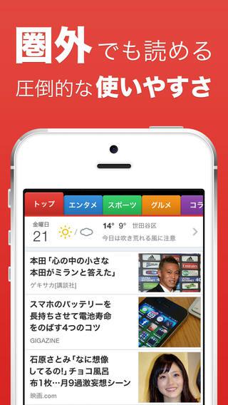 20140331_business_app024