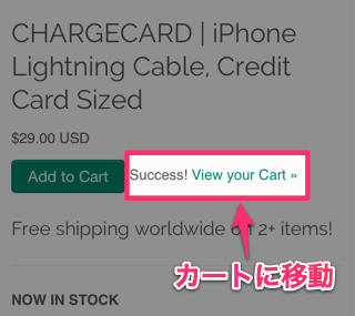 20140315_chargecard_010