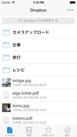20140331_business_app013