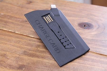 20140315_chargecard_001