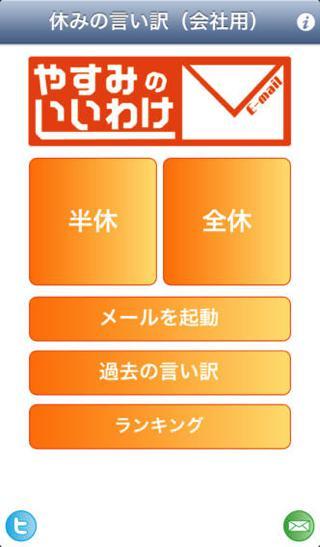 20140331_business_app026