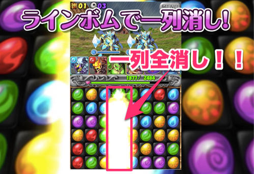 いちれつ