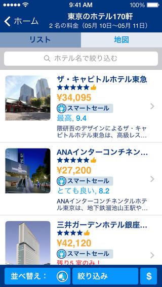 20140331_business_app018