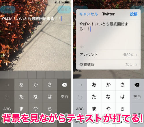 歩きスマホ5