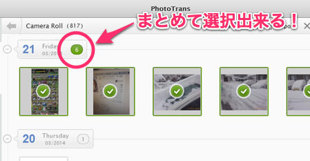 20140322_phototrans_006