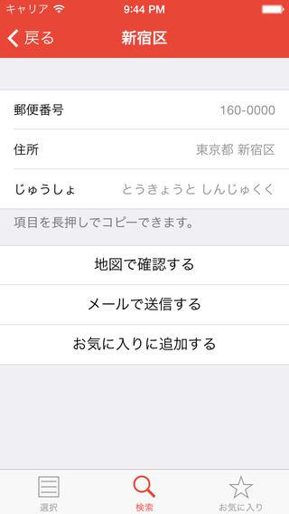 20140331_business_app008