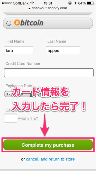 20140315_chargecard_017