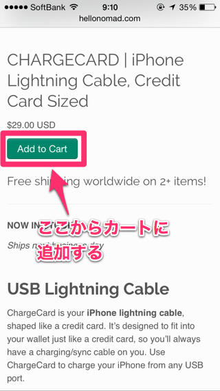 20140315_chargecard_009