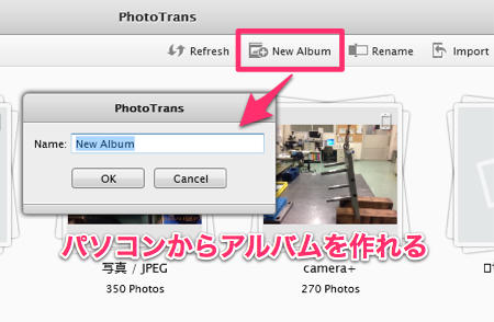 20140322_phototrans_009