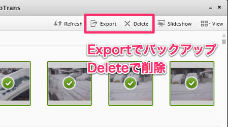 20140322_phototrans_007