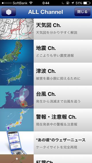 20140331_business_app025