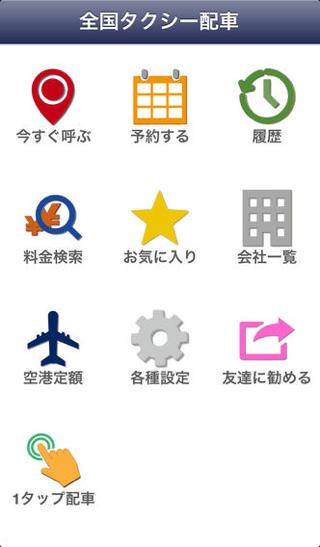 20140331_business_app022
