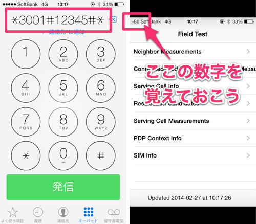 電波が悪いと感じるのはケースのせいかも ケースが電波に影響を与えて 電波が悪いと感じるのはケースのせいかも ケースが電波に影響を与えて