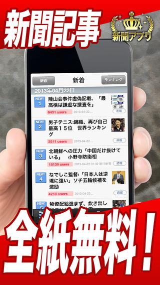 20140331_business_app023