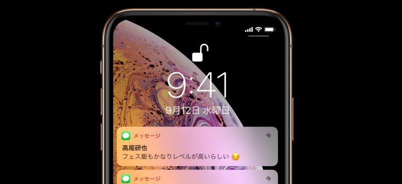 Iphoneやmacの時計は絶対に 9時41分 Appleがそう決めた理由がコレ カミアプ Appleのニュースやit系の情報をお届け