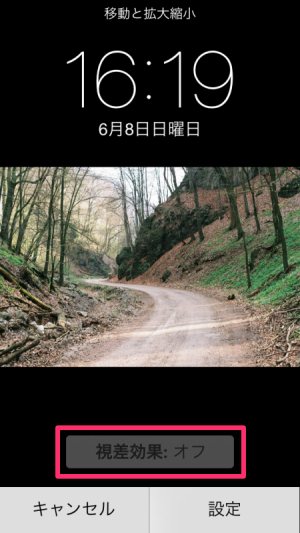 心に強く訴えるiphone Se 壁紙 サイズ アニメ画像 心に強く訴えるiphone Se 壁紙 サイズ アニメ画像