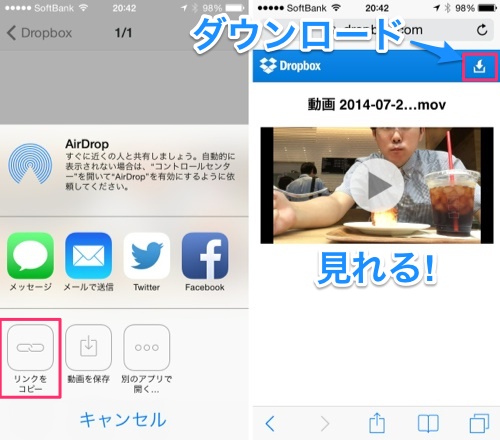 撮ったらすぐ共有 Iphoneで撮影した動画を手軽に友だちへ送る5つの方法 カミアプ Appleのニュースやit系の情報をお届け