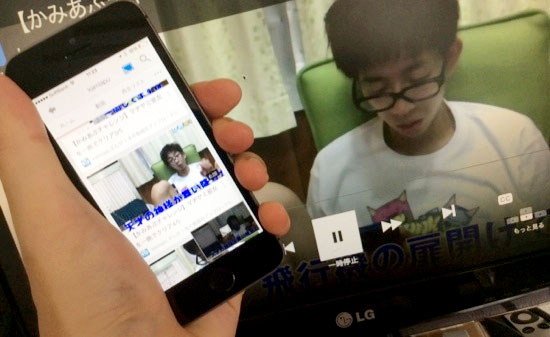 大画面で見たい Iphone版youtubeアプリで再生中の動画をpcブラウザに映し出す方法 カミアプ Appleのニュースやit系の情報をお届け