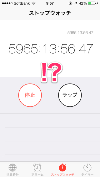 まさかの結末 Iphoneのストップウォッチで最大何時間まで計測できるのか検証してみた結果 カミアプ Appleのニュースやit系の情報をお届け