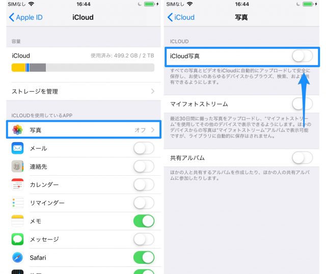 パソコンの写真をiphoneに送るカンタンな方法 カミアプ Appleのニュースやit系の情報をお届け