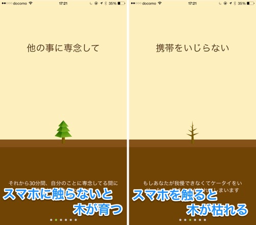 アレの最中もスマートフォンが手放せない 様々なトラブルの元 スマホ依存症 から抜け出す10の方法 カミアプ Appleのニュースやit系の情報をお届け