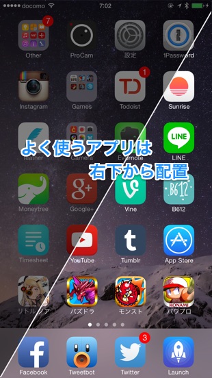 Iphoneのホーム画面を整理するためのコツ アプリの並べ替えでスッキリ カミアプ Appleのニュースやit系の情報をお届け