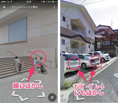 ビュー グーグル アース ストリート 神奈川県小田原市の地図（ストリートビュー、渋滞情報、衛星画像）